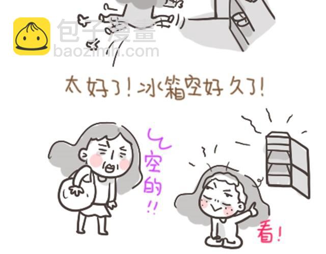 第1话 妹妹来了2