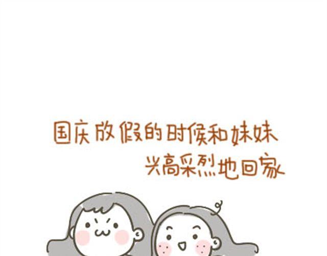 妹妹住院记24
