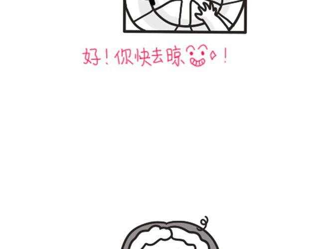 妹妹住院记7