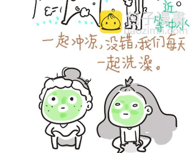 第4话  暑假3