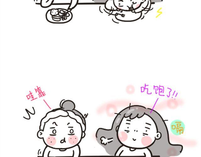 第9话  吃相4