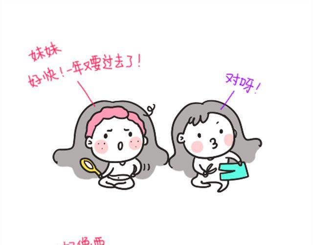 妹妹住院记15