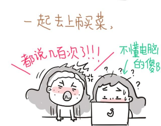 第4话  暑假5