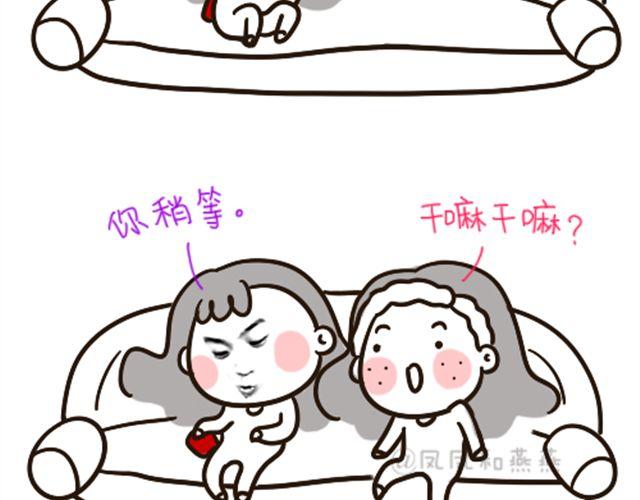 第13话 礼物12
