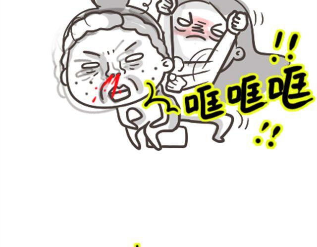 第8话 按摩小能手9