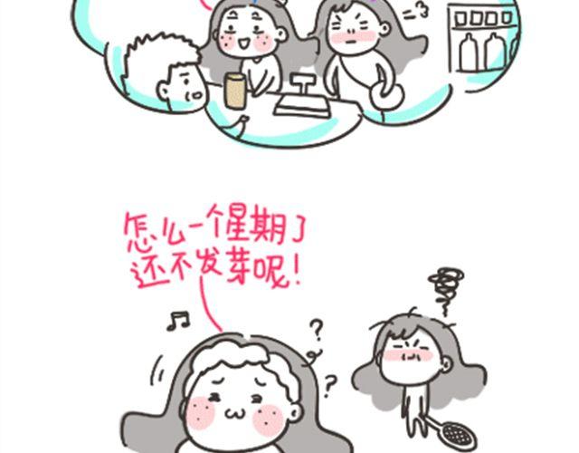 第11话 登革热5