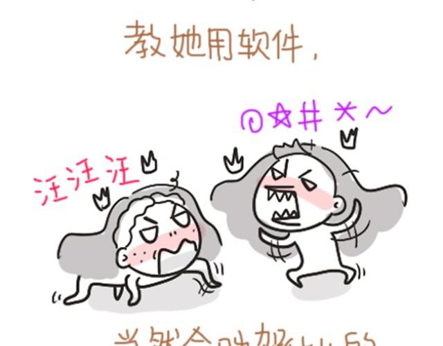 第4话  暑假6