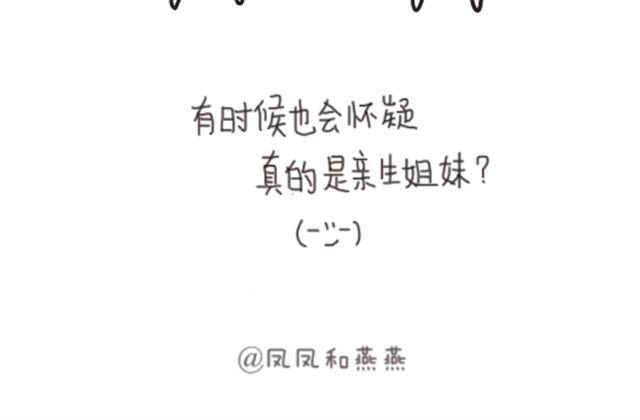 第13话 礼物9