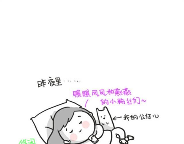 第6话  面膜9