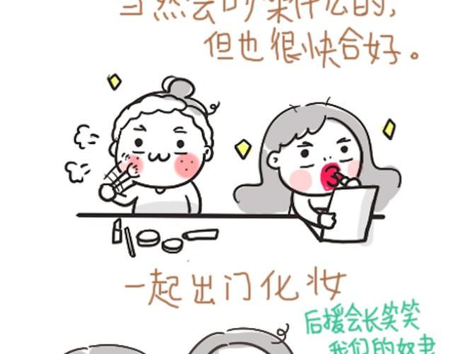 第4话  暑假7