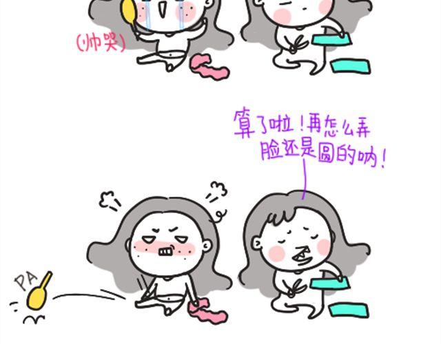 妹妹住院记17