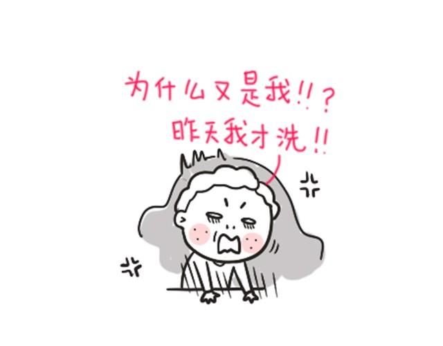 第5话  洗碗3