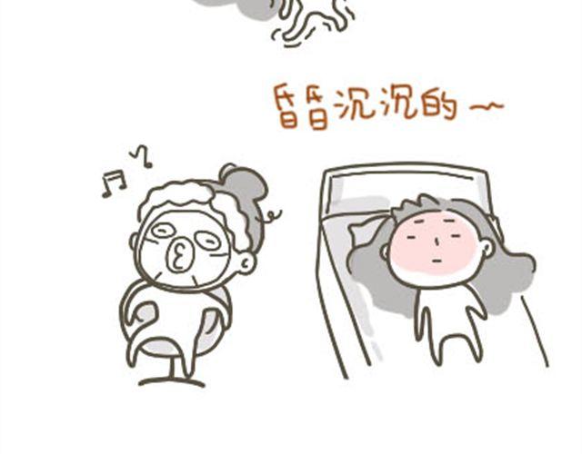 妹妹住院记26