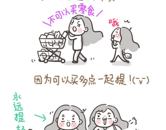 第1话 妹妹来了4