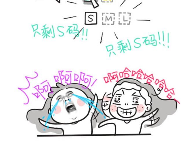 第7话  看淘宝7