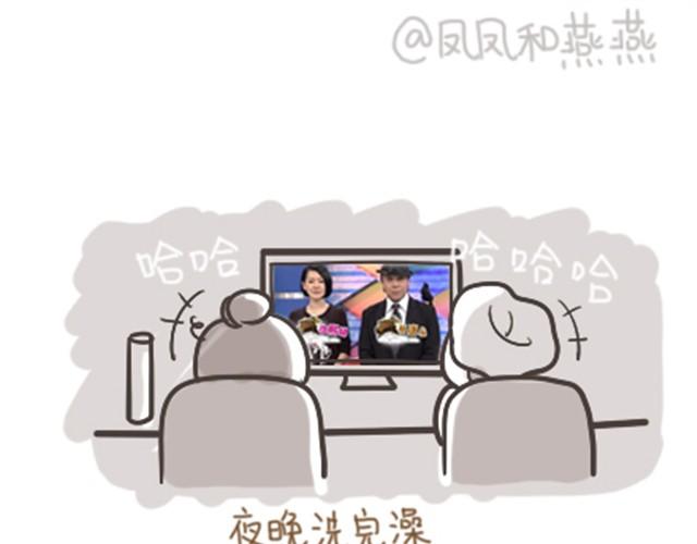第2话  说好的减肥呢？0