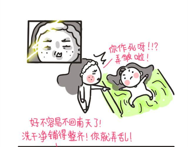 第10话  床单洗好了5