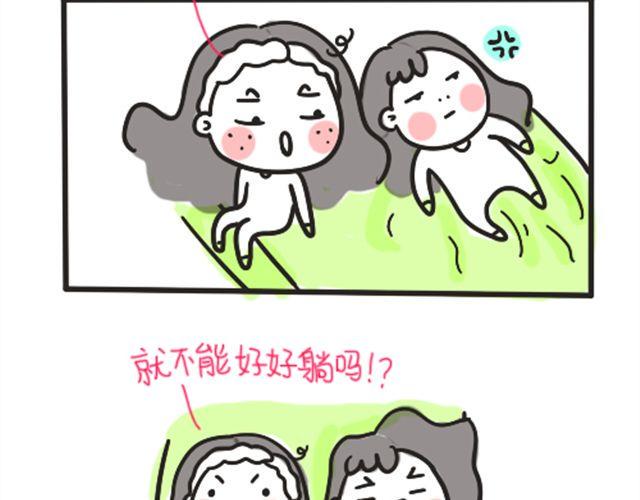 第10话  床单洗好了6