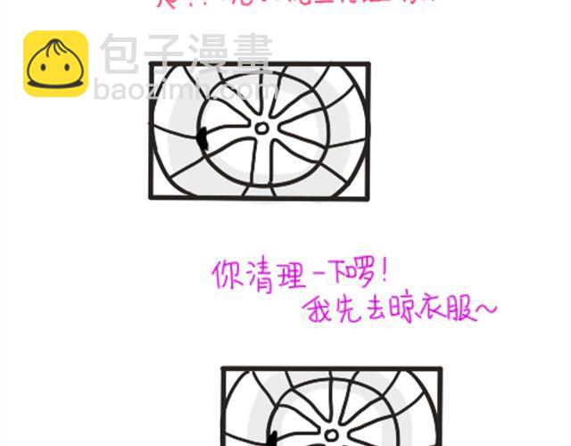 妹妹住院记6
