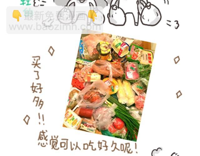 第1话 妹妹来了5