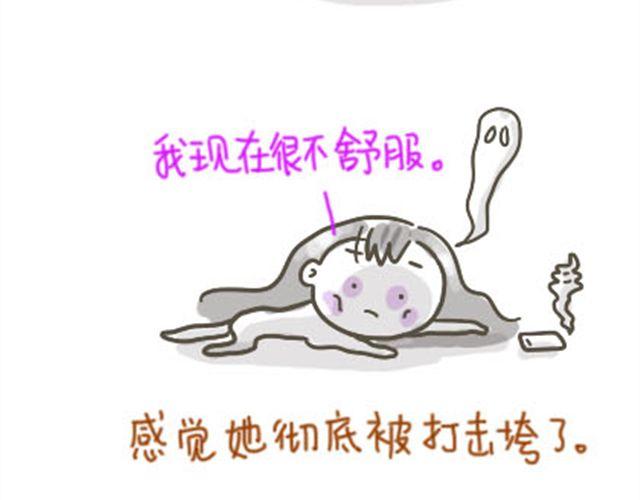 妹妹住院记37