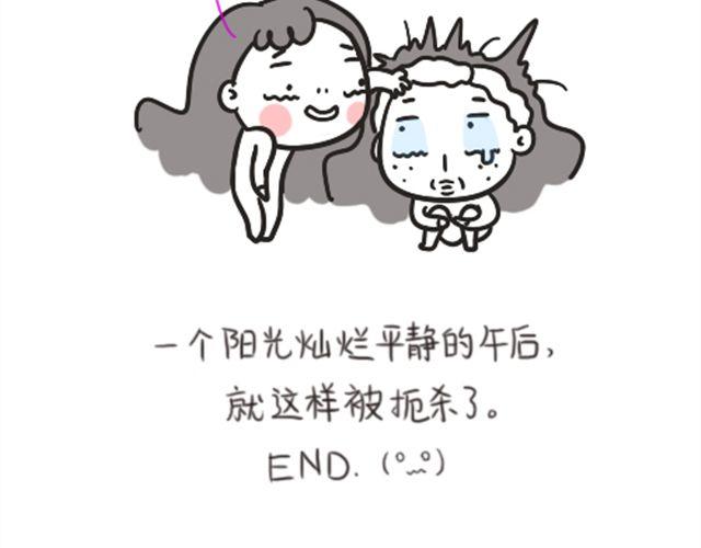 妹妹住院记13