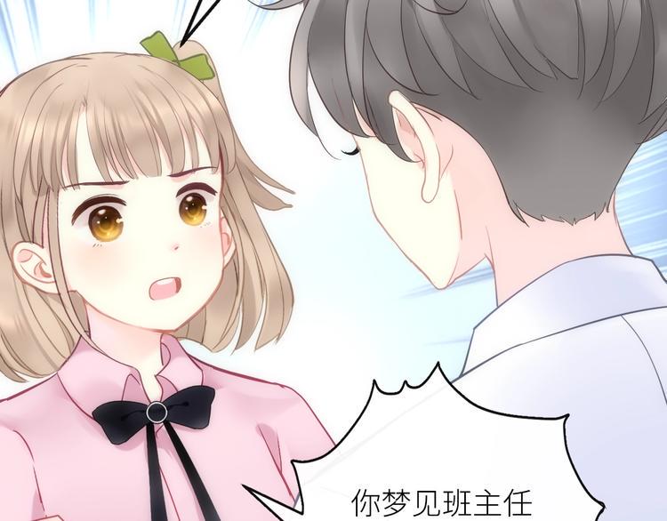 第1话  兄妹身体离奇互换15