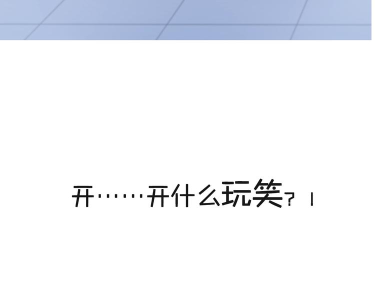 序章 兄妹身体互换15