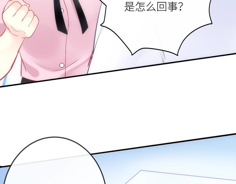第1话  兄妹身体离奇互换16
