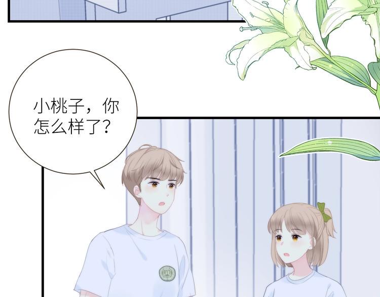 第12话 完结篇 生活的希望104