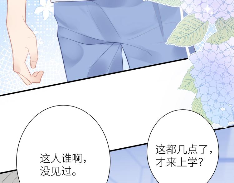 第10话 女神的曾经29