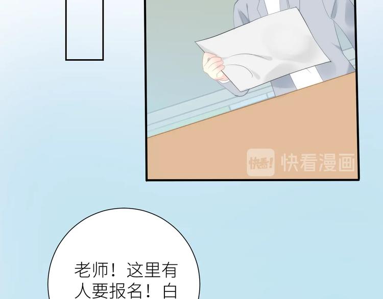 第10话 女神的曾经56