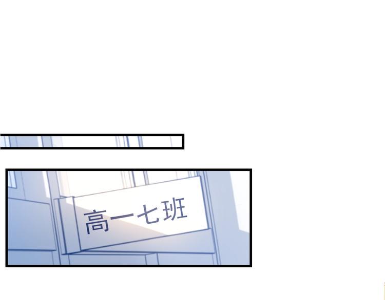 第1话  兄妹身体离奇互换150