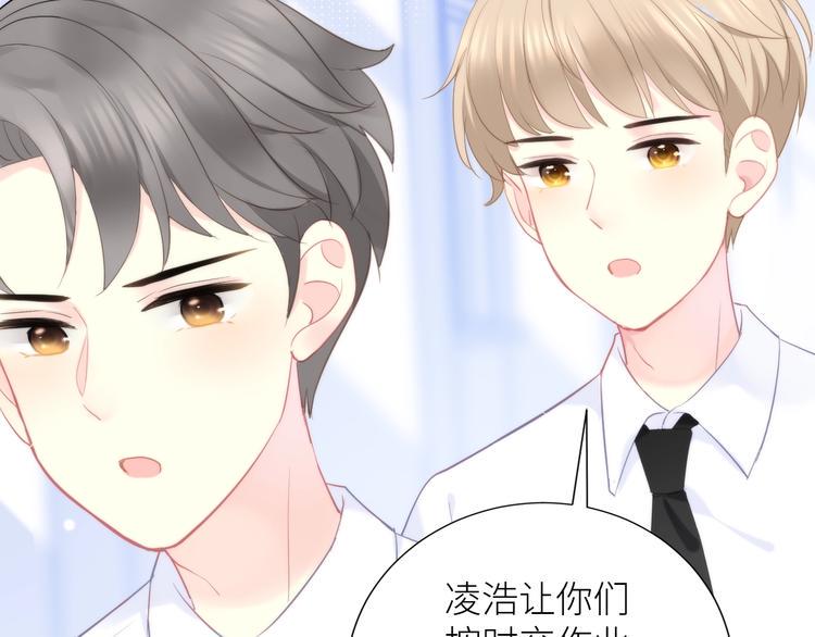 第11话 如何靠近24