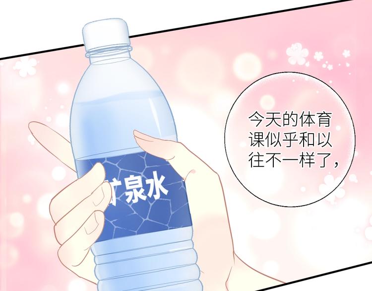 第7话 打球87