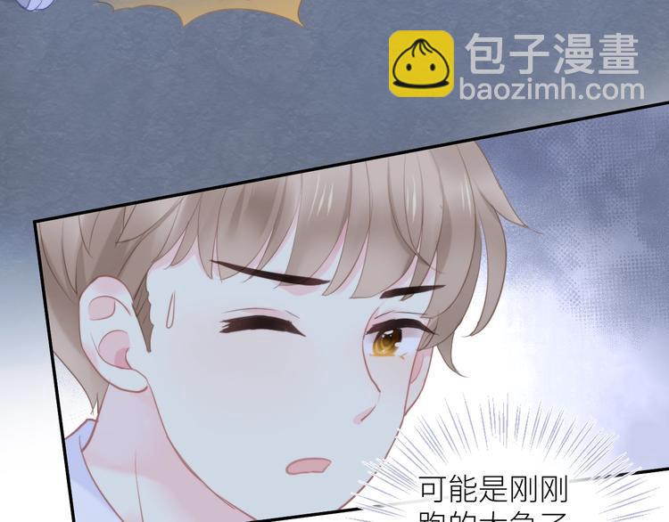 第2话 骑车带我回家101