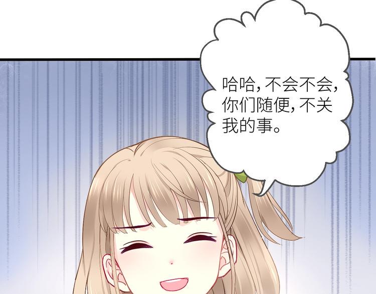 第1话  兄妹身体离奇互换228