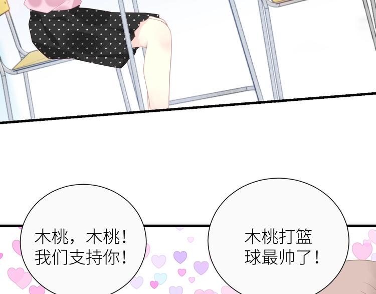 第11话 如何靠近52