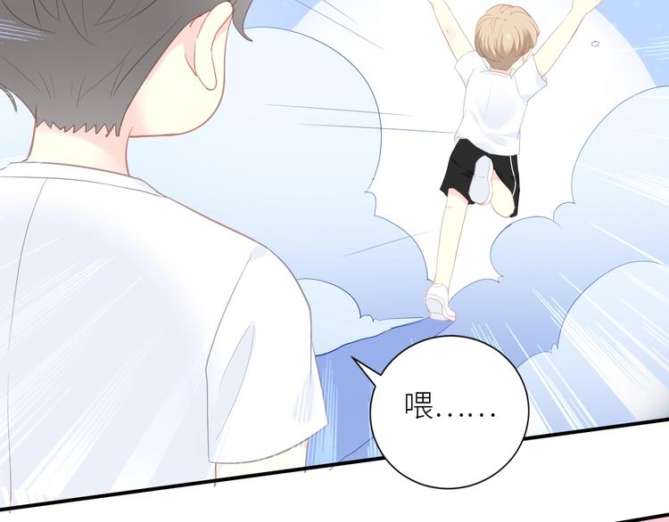 第7话 打球86