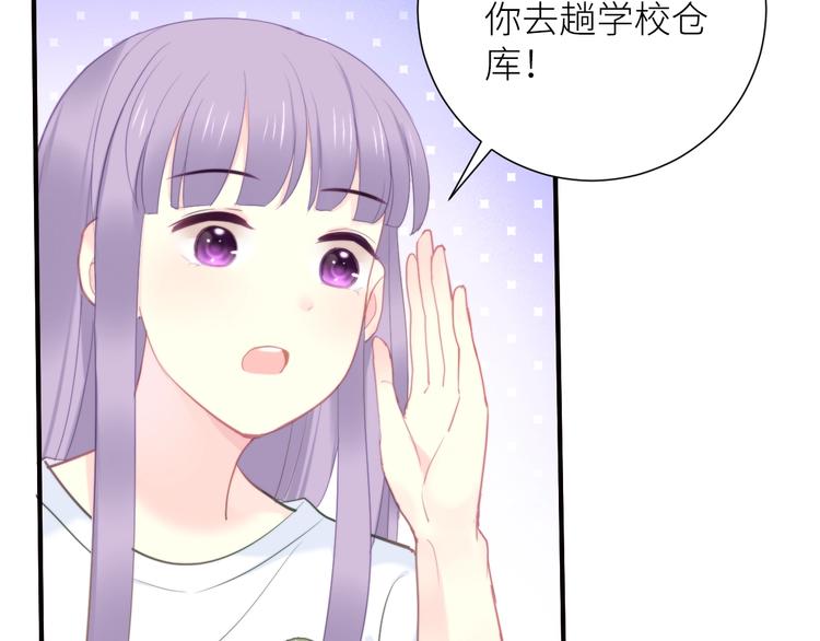 第6话 补习班6