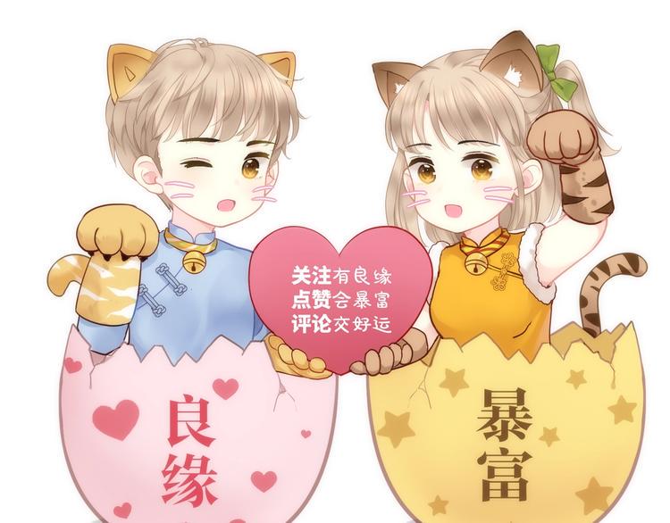 第2话 骑车带我回家161