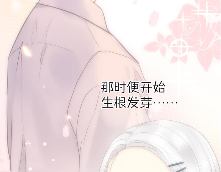 序章 兄妹身体互换44
