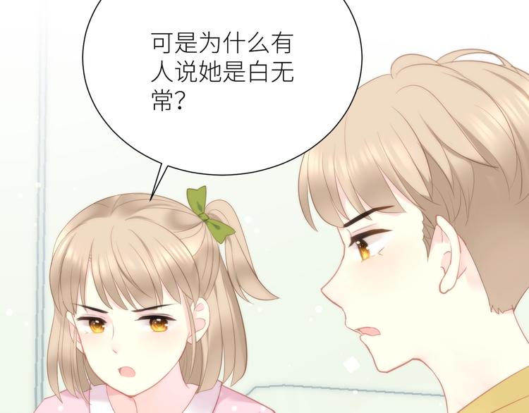 第9话 那束光20