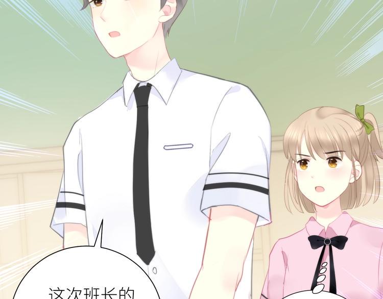 第11话 如何靠近65