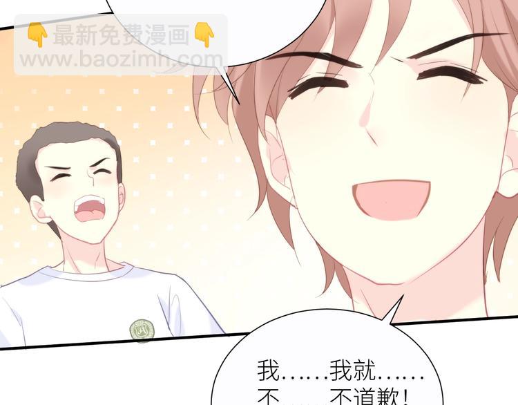 第8话 白无常？67