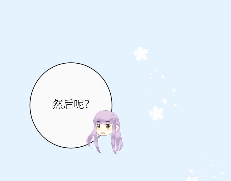 第12话 完结篇 生活的希望49