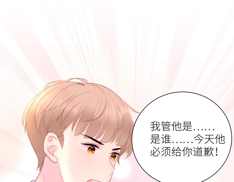 第8话 白无常？75