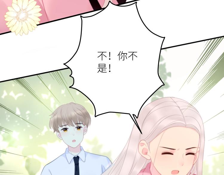 第9话 那束光82