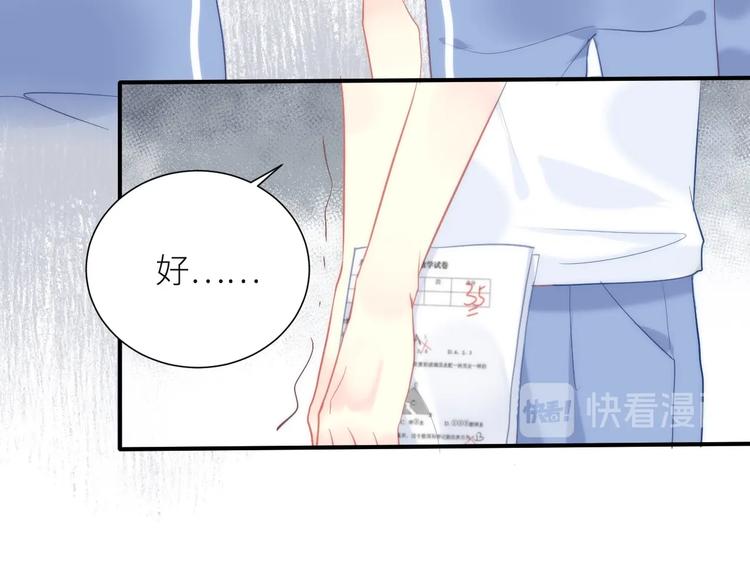 第10话 女神的曾经24