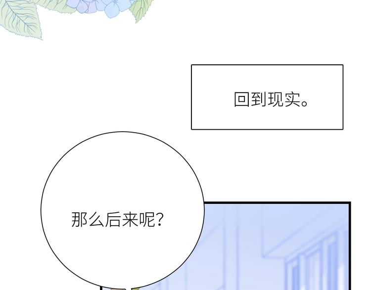 第10话 女神的曾经118